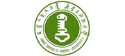 內蒙古師范大學